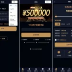 【多语言海外贷款系统】最新ui海外贷款系统+uniapp前端贷款源码+海外小额贷款系统+客服系统