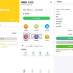二开期期付贷款系统源码+催收源码+贷款源码