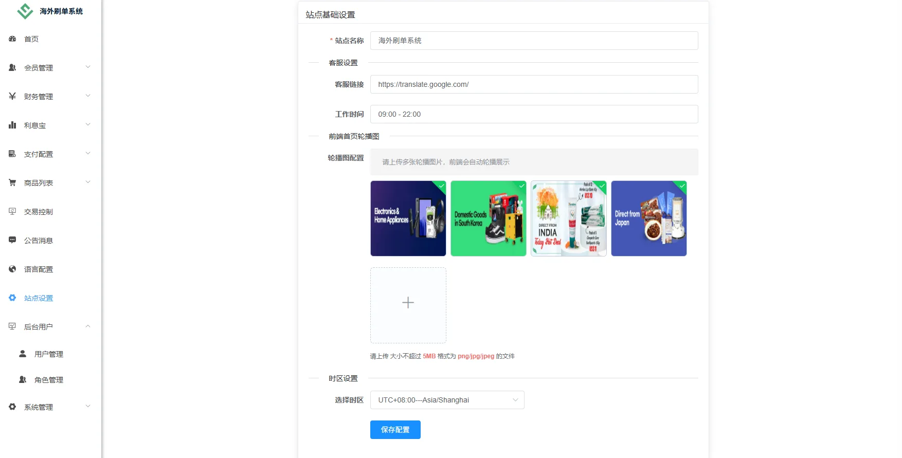 多语言JAVA开源Vue刷单抢单源码派单打针连单风控理财宝系统