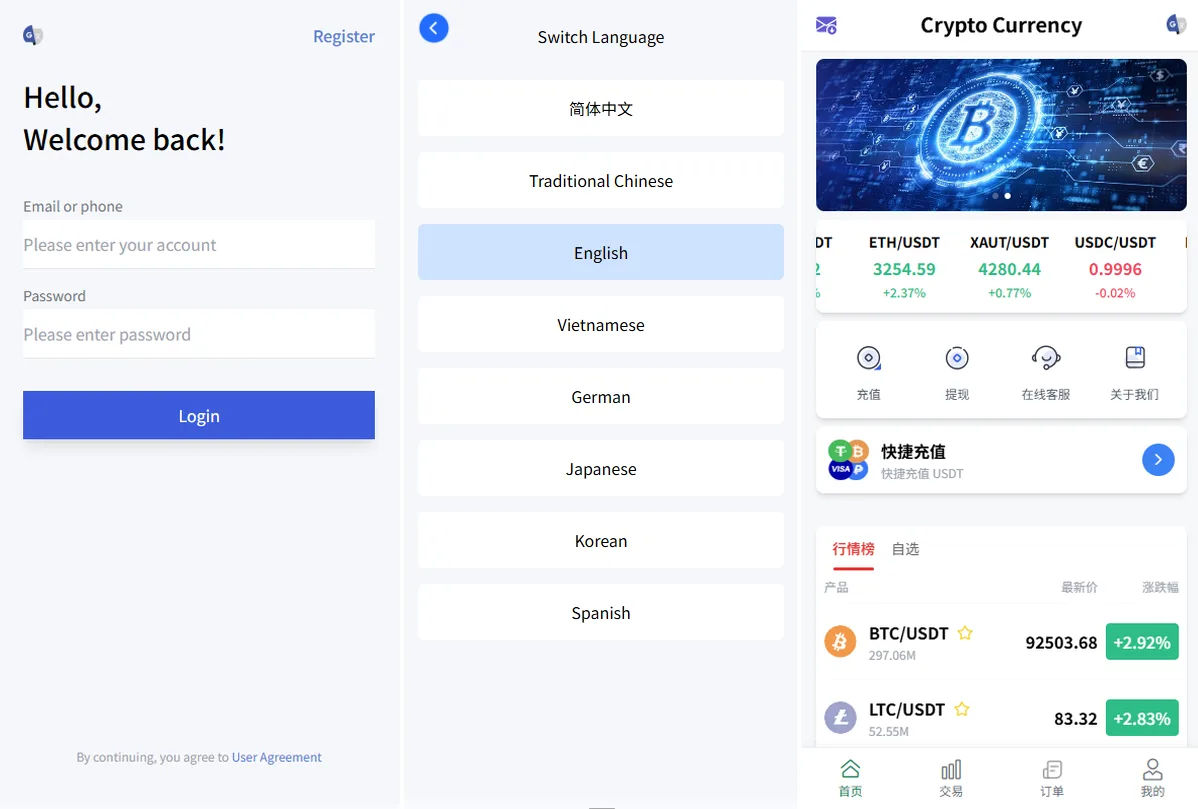 多语言VUE海外微盘系统源码虚拟币秒合约时间盘信用分VIP实名